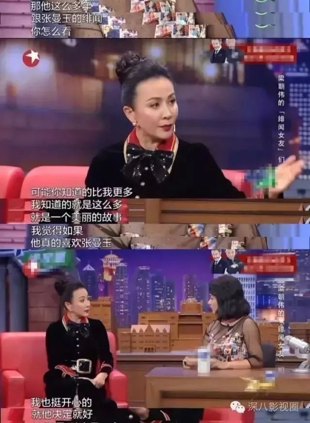 张曼玉|56岁了还照样作天作地？羡慕她这样不管不顾放肆一生