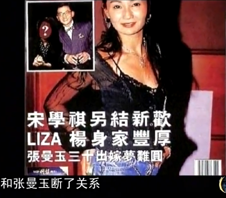 张曼玉|56岁了还照样作天作地？羡慕她这样不管不顾放肆一生