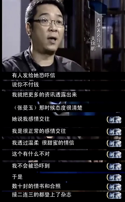 张曼玉|56岁了还照样作天作地？羡慕她这样不管不顾放肆一生