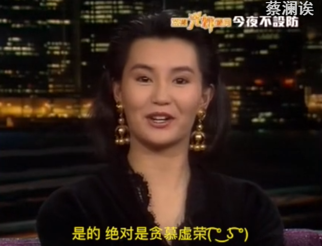 张曼玉|56岁了还照样作天作地？羡慕她这样不管不顾放肆一生