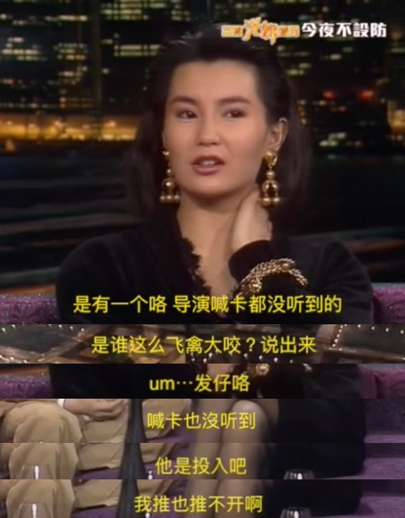 张曼玉|56岁了还照样作天作地？羡慕她这样不管不顾放肆一生
