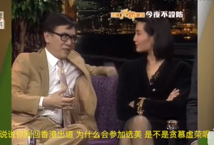 张曼玉|56岁了还照样作天作地？羡慕她这样不管不顾放肆一生