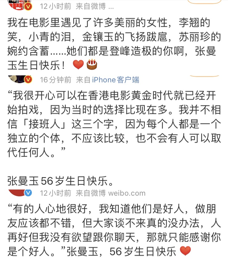 张曼玉|56岁了还照样作天作地？羡慕她这样不管不顾放肆一生