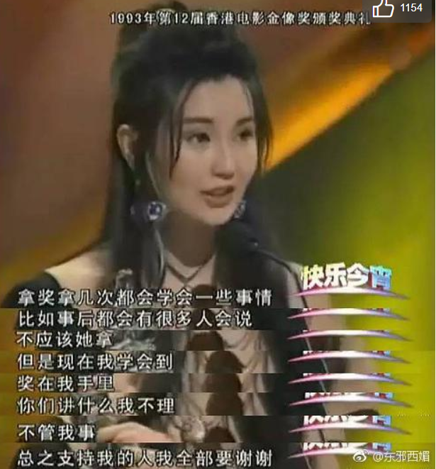 张曼玉|56岁了还照样作天作地？羡慕她这样不管不顾放肆一生