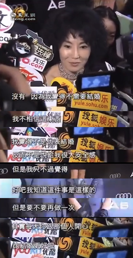 张曼玉|56岁了还照样作天作地？羡慕她这样不管不顾放肆一生