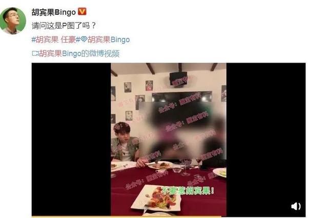 林湖|一波三折，任豪承认与网红玩密室逃脱，粉丝房子又塌了？