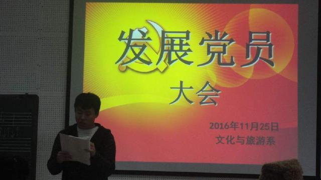 大学生入党的“最佳机遇期”是什么？