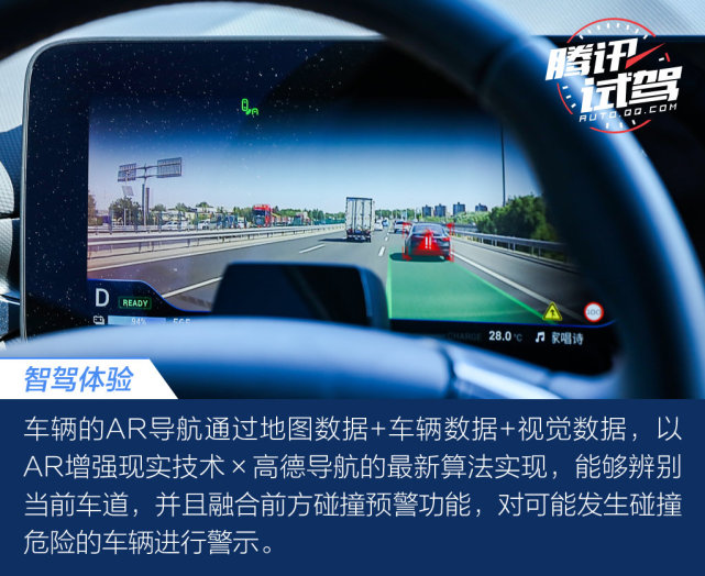 无人驾驶真的要来了！体验广汽新能源埃安智能科技