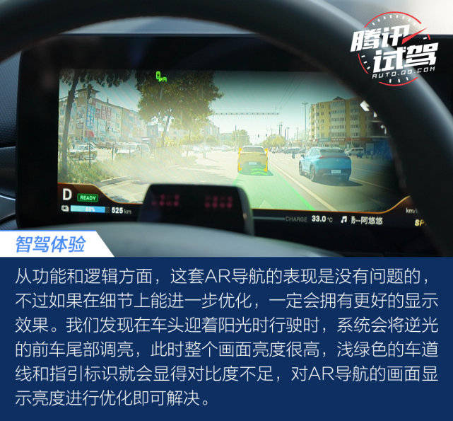 无人驾驶真的要来了！体验广汽新能源埃安智能科技
