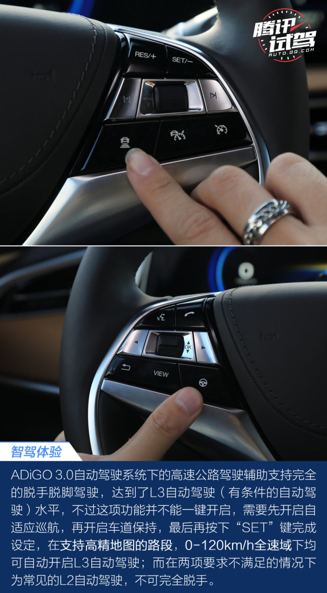 无人驾驶真的要来了！体验广汽新能源埃安智能科技
