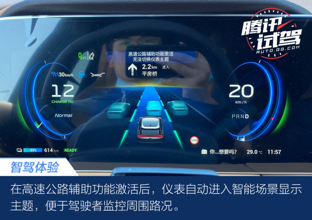 无人驾驶真的要来了！体验广汽新能源埃安智能科技
