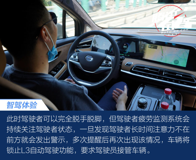 无人驾驶真的要来了！体验广汽新能源埃安智能科技