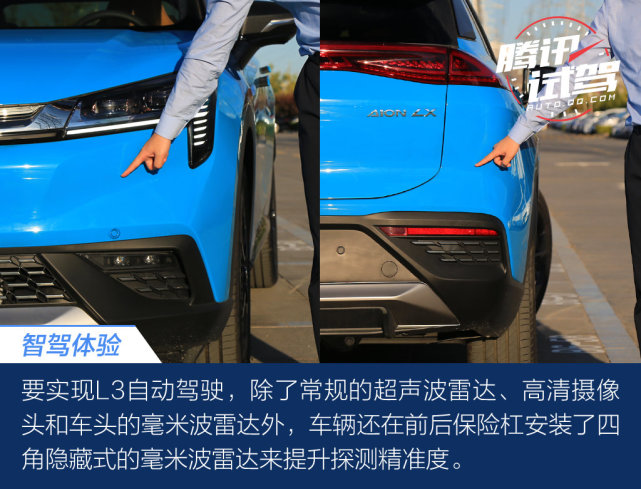 无人驾驶真的要来了！体验广汽新能源埃安智能科技