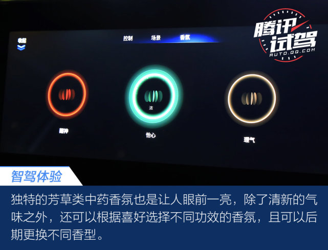 无人驾驶真的要来了！体验广汽新能源埃安智能科技