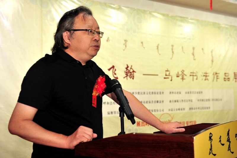 书法家乌峰作品多少钱(乌峰的老师是谁)-书法家乌峰联系方式,书法家乌峰作品多少钱(乌峰的老师是谁)-书法家乌峰联系方式,书法家乌峰,第2张