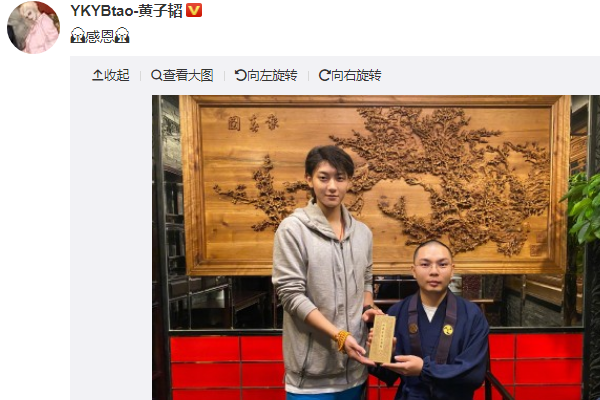 黄子韬|黄子韬父亲去世后首现身，面容憔悴黑眼圈明显，与僧人合影疑祈福
