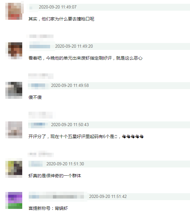 最美逆行者|本想靠《最美逆行者》翻身，不曾想却成背锅侠，肖战前途堪忧