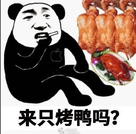 (相信肯定不止小编一个人哈哈哈) (▲烤鸭篇) 看了题目第一眼之后 ▽