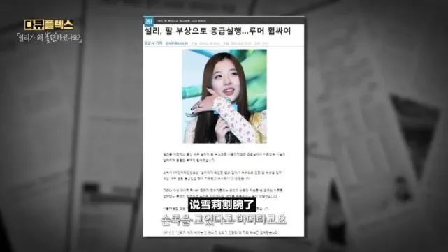 黄鸿升|死人热度都要蹭？就这么吃“人血馒头”不太好吧