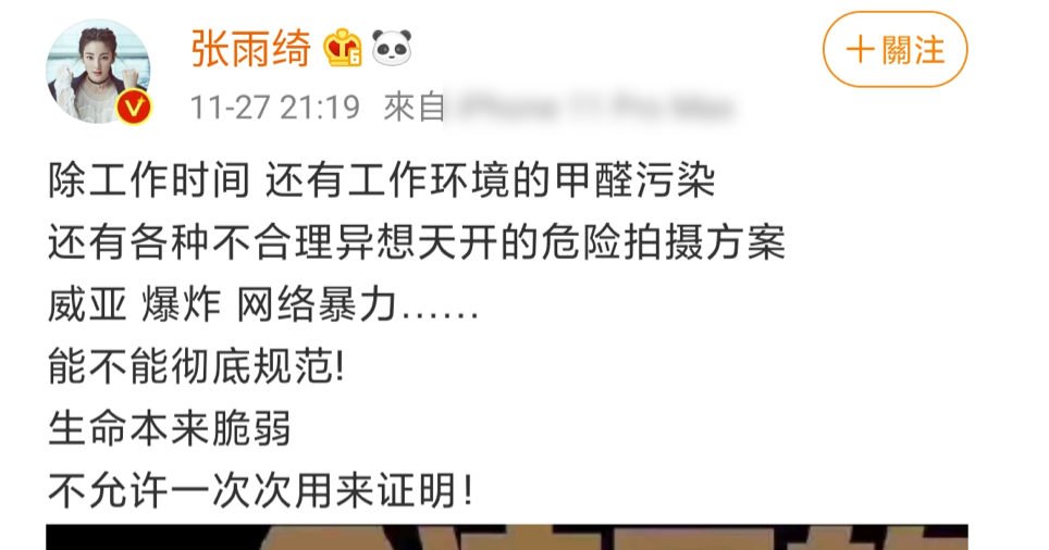 黄鸿升|死人热度都要蹭？就这么吃“人血馒头”不太好吧