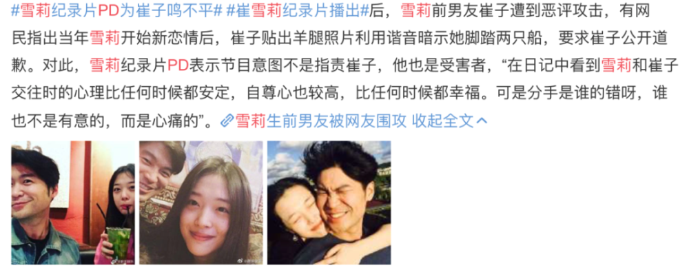 黄鸿升|死人热度都要蹭？就这么吃“人血馒头”不太好吧