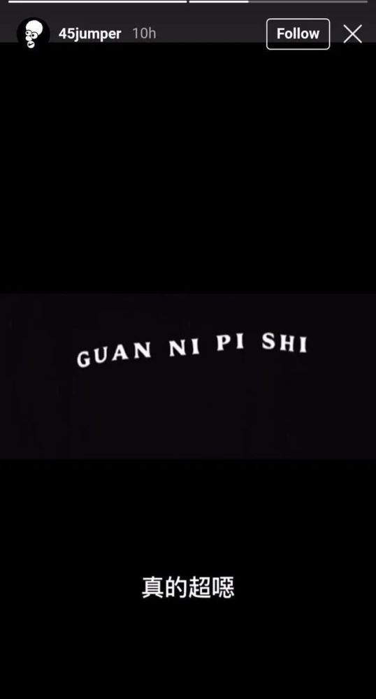 黄鸿升|死人热度都要蹭？就这么吃“人血馒头”不太好吧