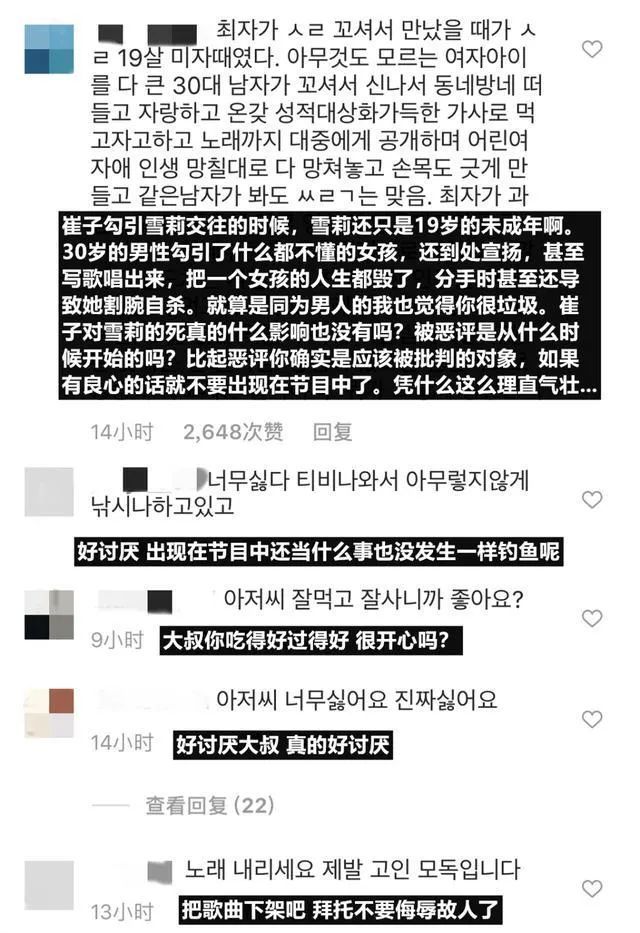 黄鸿升|死人热度都要蹭？就这么吃“人血馒头”不太好吧