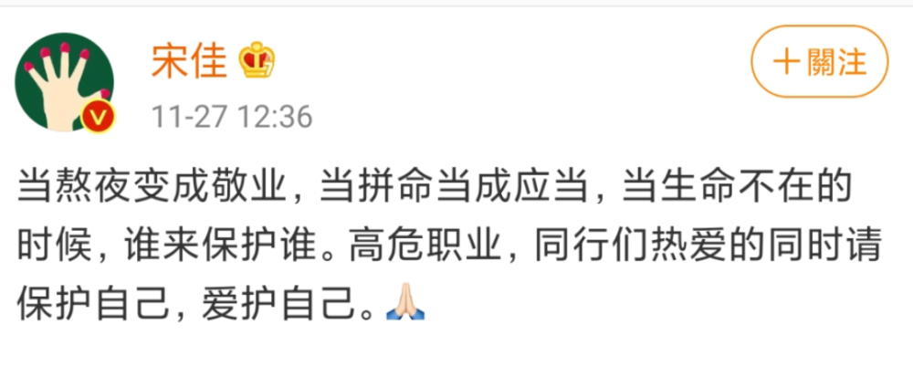 黄鸿升|死人热度都要蹭？就这么吃“人血馒头”不太好吧