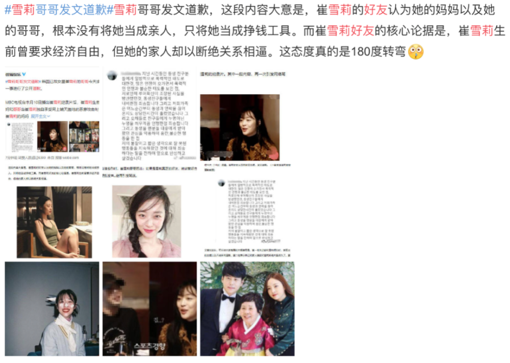 黄鸿升|死人热度都要蹭？就这么吃“人血馒头”不太好吧