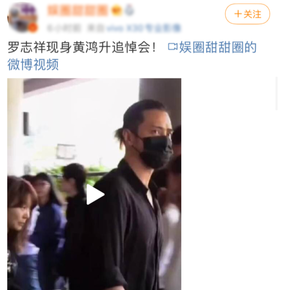 黄鸿升|死人热度都要蹭？就这么吃“人血馒头”不太好吧