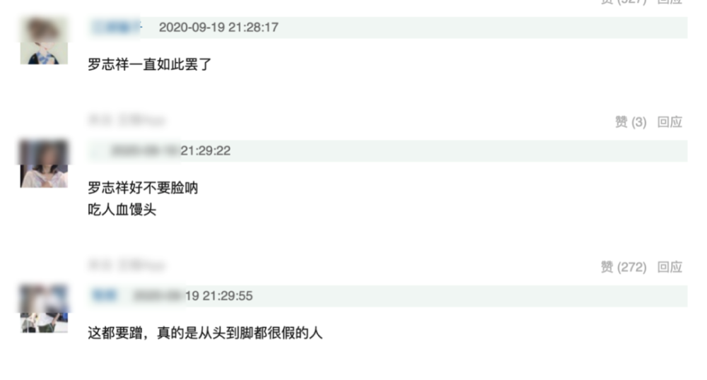 黄鸿升|死人热度都要蹭？就这么吃“人血馒头”不太好吧