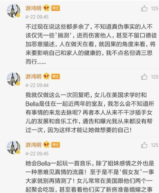 高以翔|高以翔女友真面目曝光？消费男友出道，将闺蜜52岁父亲拖下水