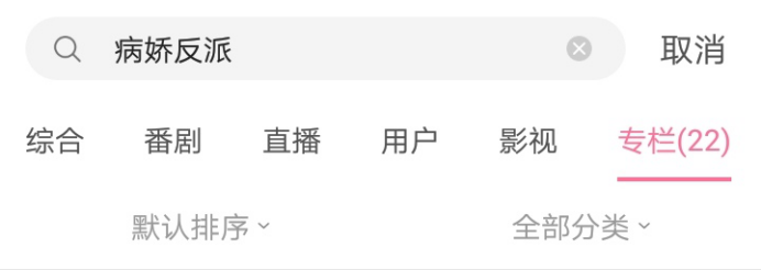 李准基|我以为，他的三观就已经很歪了