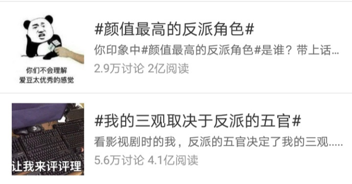 李准基|我以为，他的三观就已经很歪了
