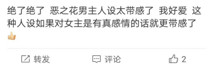 李准基|我以为，他的三观就已经很歪了