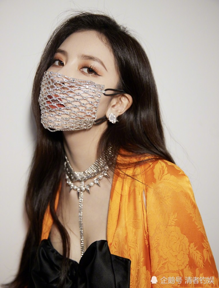 宋妍霏|张一山前女友宋妍霏出来营业了！脸带钻石口罩，表演超A无价之姐