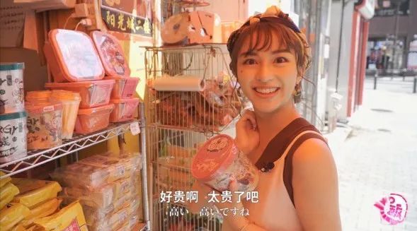 首先来到了池袋路边的一家中国食品小卖部.