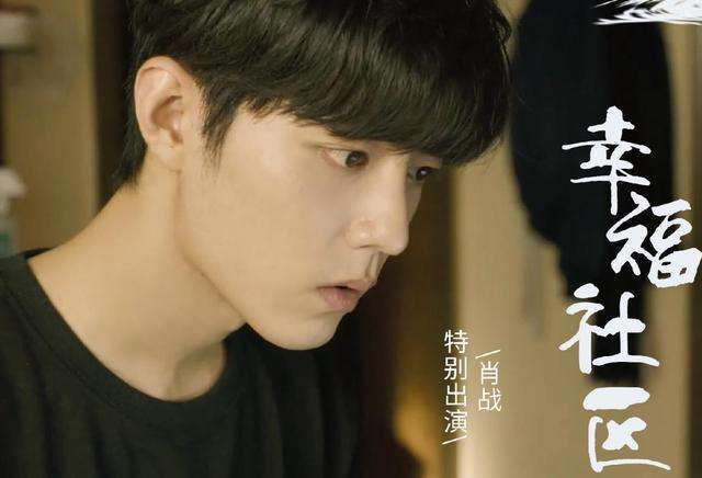 最美逆行者|《最美逆行者》差评太多被豆瓣锁分，总导演回应网友，疑甩锅肖战