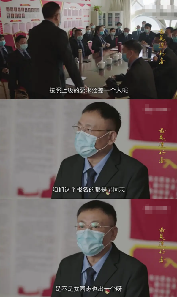 最美逆行者|《最美逆行者》差评太多被豆瓣锁分，总导演回应网友，疑甩锅肖战