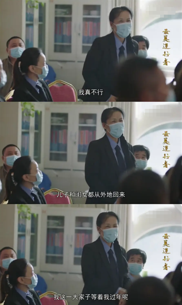 最美逆行者|《最美逆行者》差评太多被豆瓣锁分，总导演回应网友，疑甩锅肖战