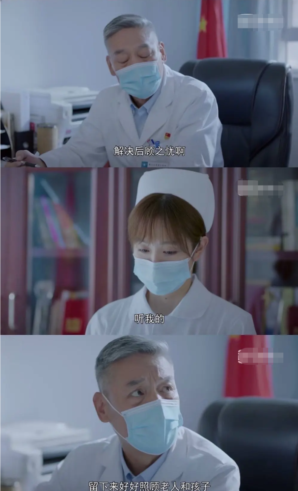 最美逆行者|《最美逆行者》差评太多被豆瓣锁分，总导演回应网友，疑甩锅肖战