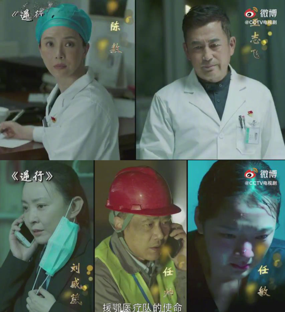 最美逆行者|《最美逆行者》差评太多被豆瓣锁分，总导演回应网友，疑甩锅肖战