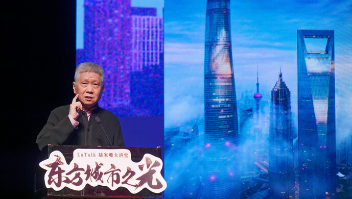 上海观复博物馆|马未都：上海浦东的格局是全世界新兴城市的范本