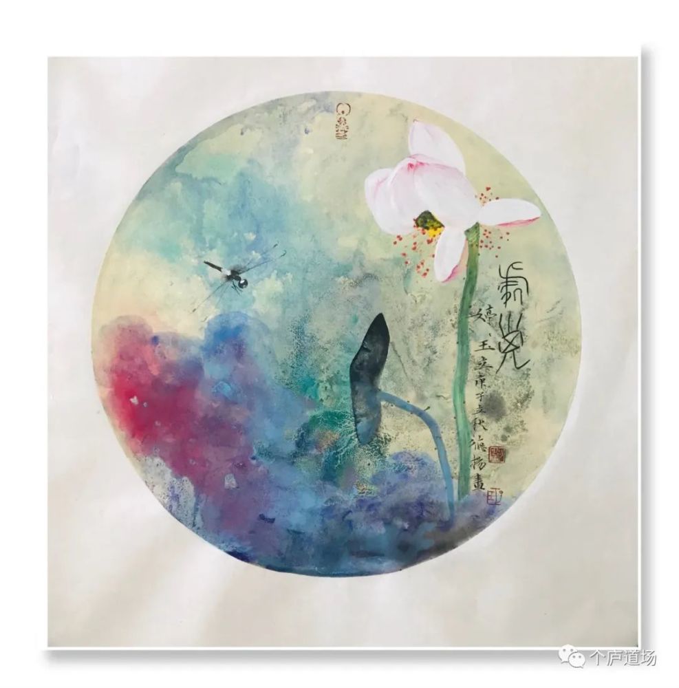 刘德扬|个庐随笔第90期／砚边话语