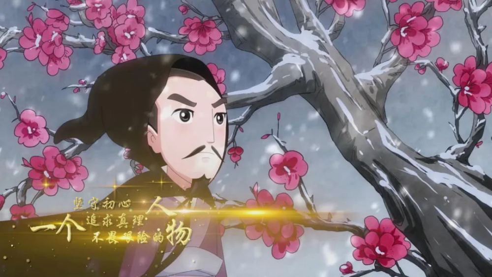 许慎|以许慎为原型的动画片《字圣传奇》 将打造中华汉字文化名城超级IP