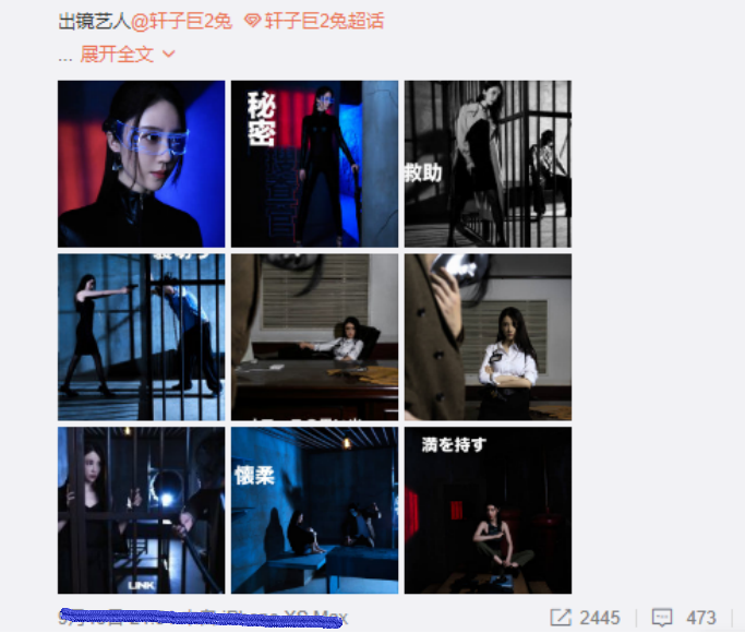 秘密搜查官太火不敢玩了轩子新作遭吐槽这不是你的特点
