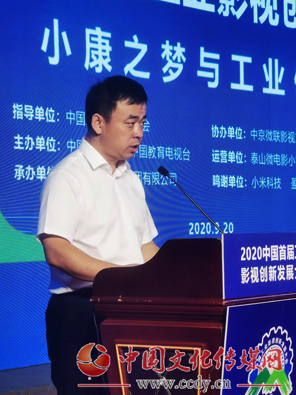 山东大安发展集团有限公司董事长高建喜致欢迎词本届