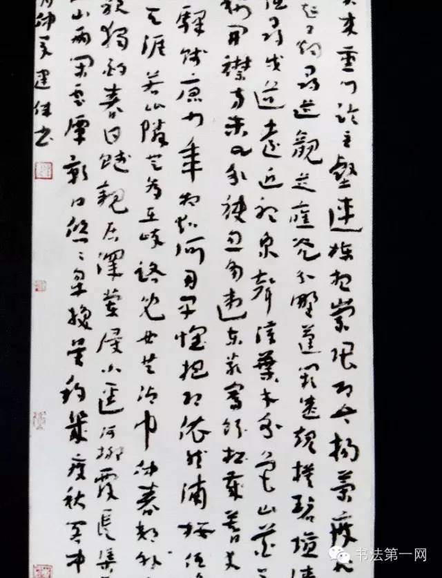 书法|“祭侄文稿杯”全国书法大赛作品欣赏