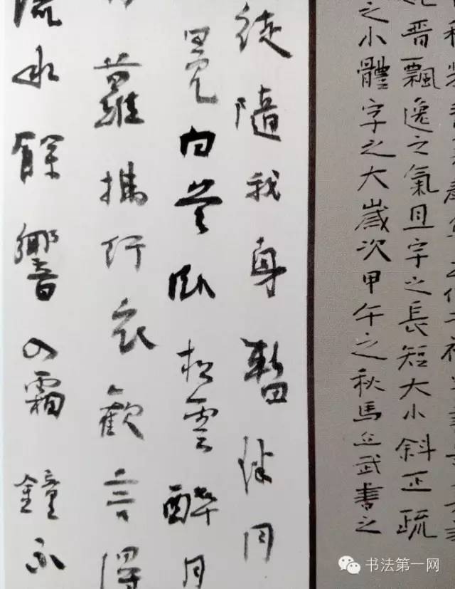 书法|“祭侄文稿杯”全国书法大赛作品欣赏