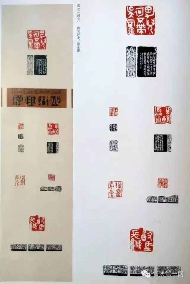 书法|“祭侄文稿杯”全国书法大赛作品欣赏